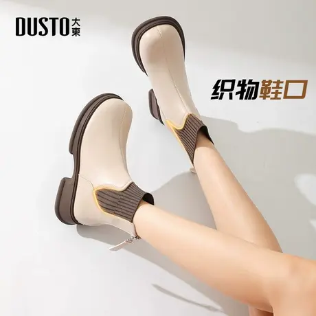 大东时装靴女鞋冬休闲拼接圆头粗跟后拉链切尔西靴鞋0116图片