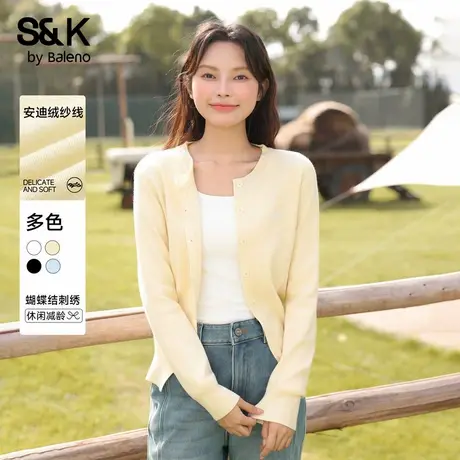班尼路杏色圆领针织开衫女2025秋季新款小个子宽松外套短款上衣Q图片