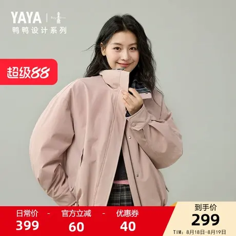 【设计系列】巴恩风鸭鸭羽绒服女2025秋冬新品工装立领短款外套J商品大图