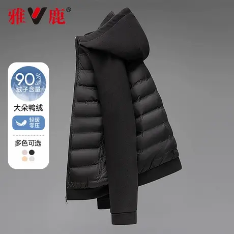 雅鹿2025秋冬新款拼接连帽轻薄羽绒服女款保暖外套情侣款商品大图