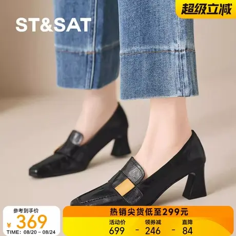 星期六2025新款一脚蹬复古豆豆鞋粗跟软底单鞋女不累脚通勤小皮鞋商品大图