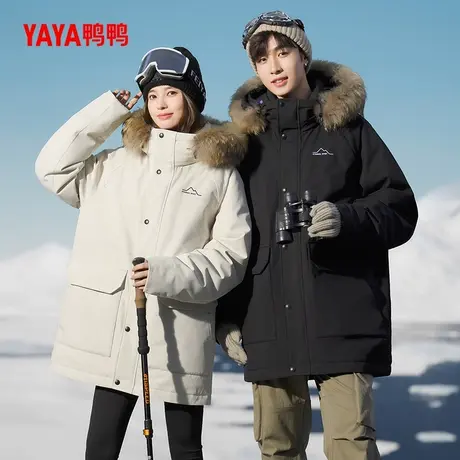 【新山系系列】鸭鸭滑雪羽绒服男女大毛领派克加厚保暖外套商品大图