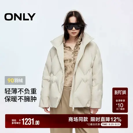 ONLY2025冬季新款90白鸭绒可调节抽绳下摆保暖宽松立领羽绒服女商品大图