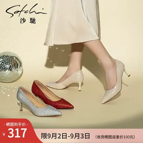 沙驰女鞋图片
