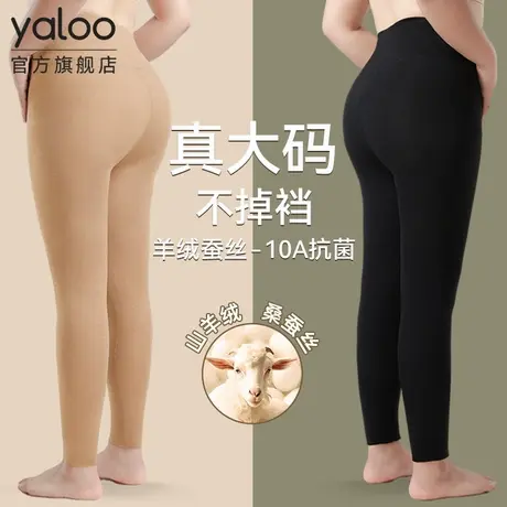 雅鹿胖MM保暖秋裤女士加肥加大码女款羊绒蚕丝冬季内穿德绒线裤商品大图