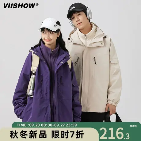 VIISHOW美式棉服登山服男三合一爬山户外保暖潮牌外套冲锋衣夹克商品大图