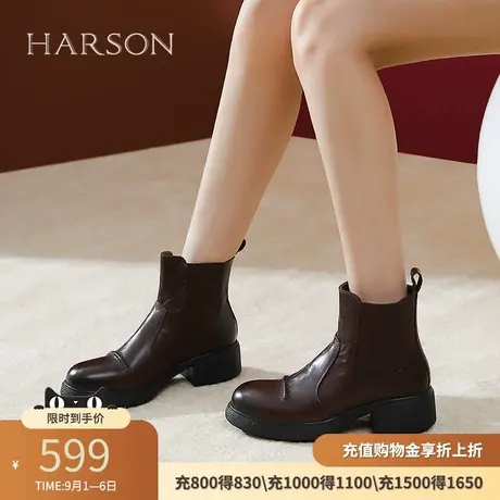 哈森褶皱羊皮切尔西靴女秋冬新款粗跟套脚烟筒靴HWA240117商品大图