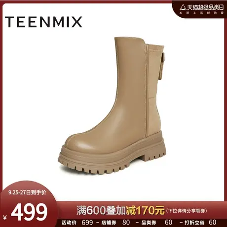 天美意厚底英伦切尔西烟筒靴短靴女瘦瘦靴皮靴子2023冬新NDX45DZ3图片