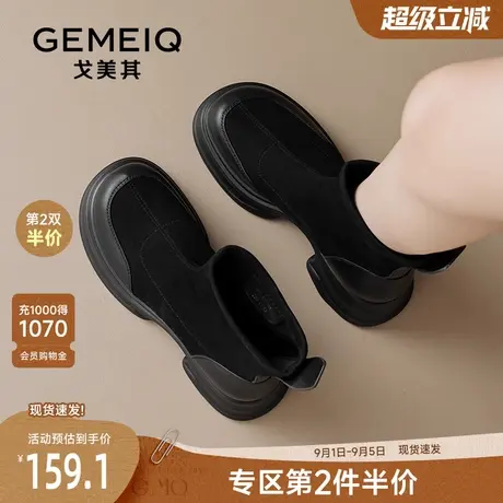 戈美其厚底瘦瘦靴短靴女舒适新款春秋拼接绒面靴子马丁靴弹力袜靴图片