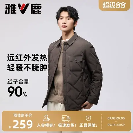雅鹿轻薄羽绒服男款2025秋季新款休闲商务衬衫领鸭绒蓄热保暖外套商品大图