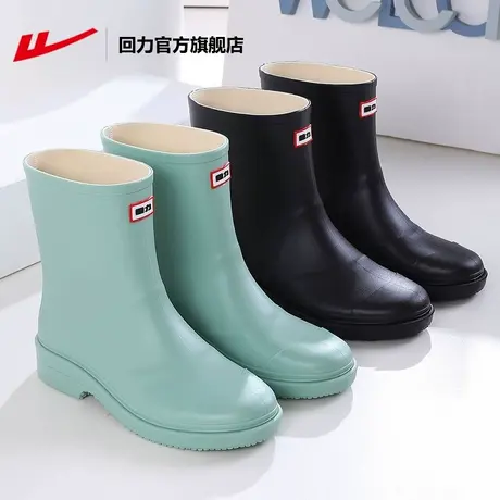 回力官方旗舰店雨鞋女士春季厚底防滑耐磨防水鞋工作胶鞋中筒水靴图片
