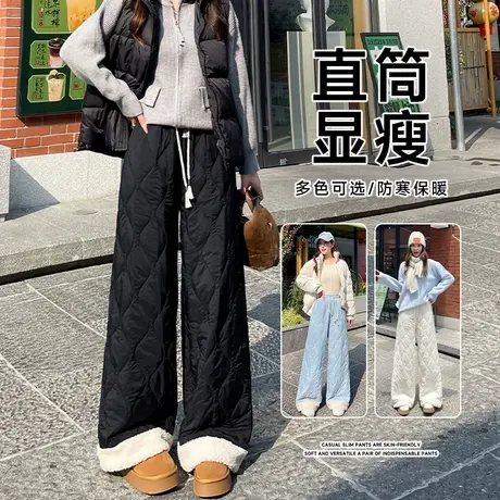 KV真维斯防风棉裤外穿女冬季2025新款摇粒绒高腰保暖白色阔腿裤子商品大图
