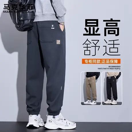马克华菲运动休闲裤男款春秋季宽松束脚裤子男韩版潮流青少年卫裤商品大图