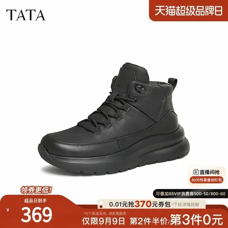TATA他她厚底休闲运动靴男鞋黑色加绒高帮鞋2024秋冬新款MFP01DD4商品大图