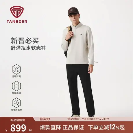 坦博尔25秋季新款高腰弹力户外运动外穿男士纯色直筒舒适休闲长裤商品大图