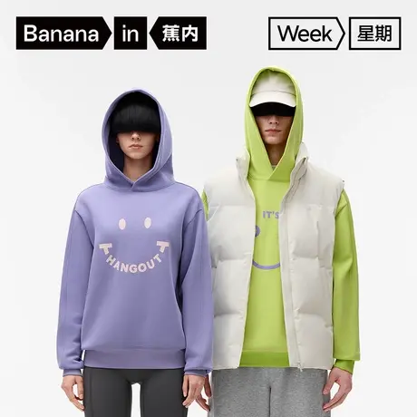 【李佳琦直播间】蕉内星期520Color男女士情侣连帽卫衣商品大图