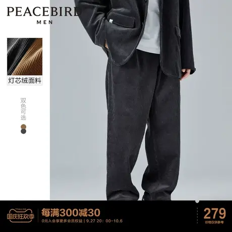 太平鸟男装 冬季新款灯芯绒西裤休闲裤宽松锥形长裤男士潮图片