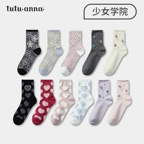 tutuanna纯色棉质少女学院风花朵爱心短袜商品大图