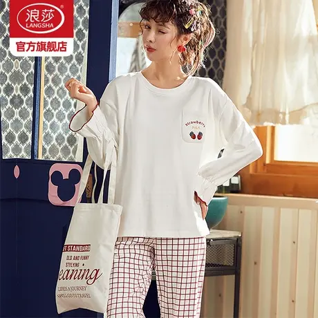 浪莎睡衣女秋冬季纯棉长袖两件套可爱宽松新款可外穿家居服套装图片