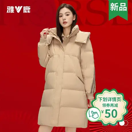 2026年雅鹿正品新款时尚中长款羽绒服女款外套鸭绒超保暖防寒服图片