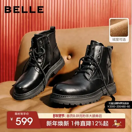 百丽男士休闲户外马丁靴男25冬季新款牛皮革短靴加绒厚底8XY01DD5商品大图