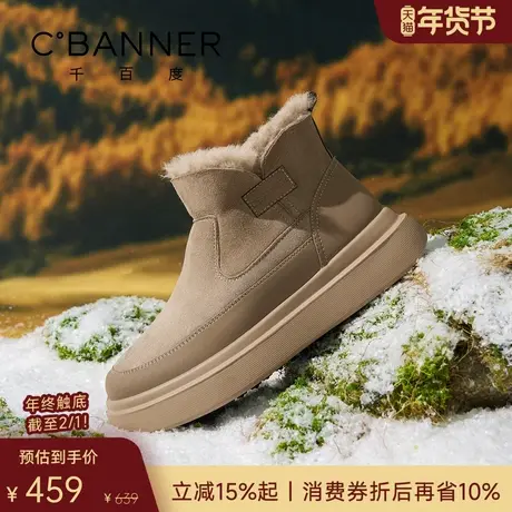 【保暖羊毛】千百度男鞋皮毛一体冬季雪地靴男士加绒保暖防寒棉鞋商品大图