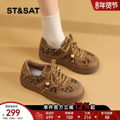 星期六厚底圆头德训鞋女春新款时尚串珠复古豹纹经典休闲板鞋商品大图