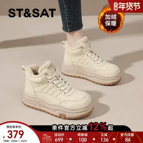 星期六雪地靴女2025冬季新款高帮鞋加绒加厚大棉鞋厚底小白鞋女鞋商品大图