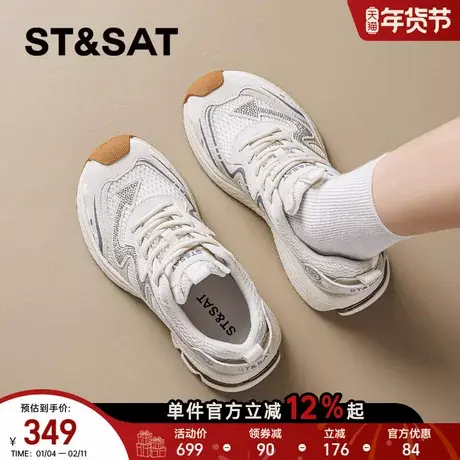 星期六透气老爹鞋女2026春季新款增高防滑厚底百搭休闲户外运动鞋商品大图