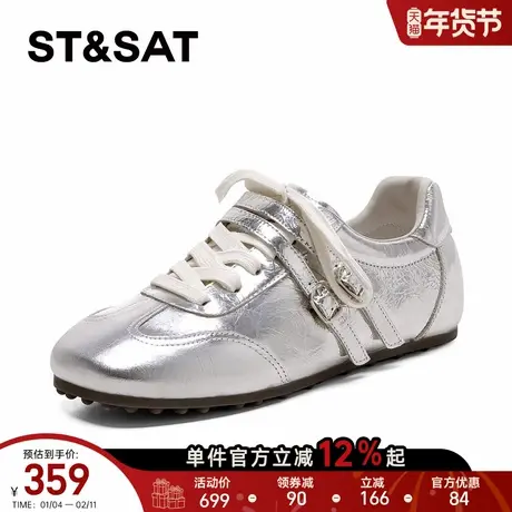 星期六平底德训鞋女2026新款春季系带休闲运动鞋百搭轻便阿甘鞋女商品大图