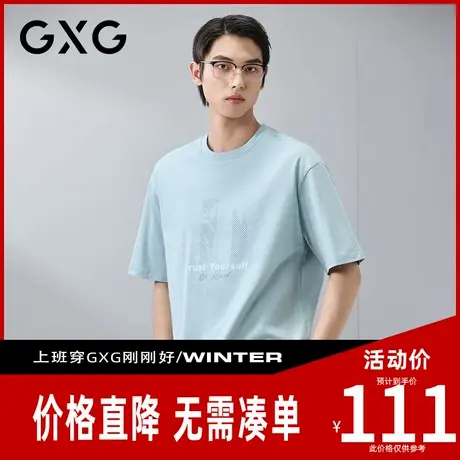 【新品】GXG男装 【棕榈树图案】夏季百搭圆领休闲纯棉短袖t恤图片