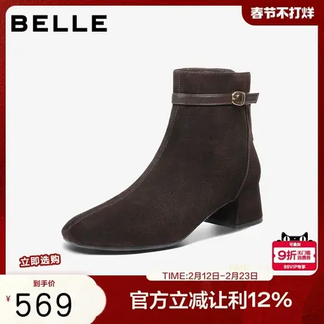 百丽复古显瘦超软羊皮绒面时装靴子冬季新款优雅短靴女BBW44DD5商品大图