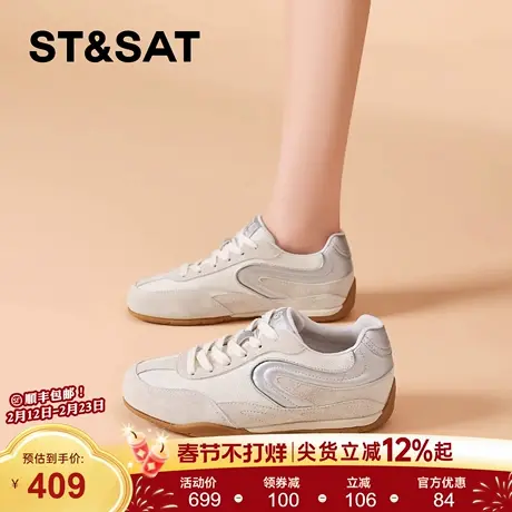 星期六厚底小白鞋女2026新款春季软底内增高德训鞋轻便舒适运动鞋商品大图