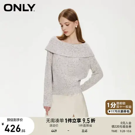 ONLY奥莱2023夏季新款休闲气质甜美显瘦一字领针织衫女商品大图
