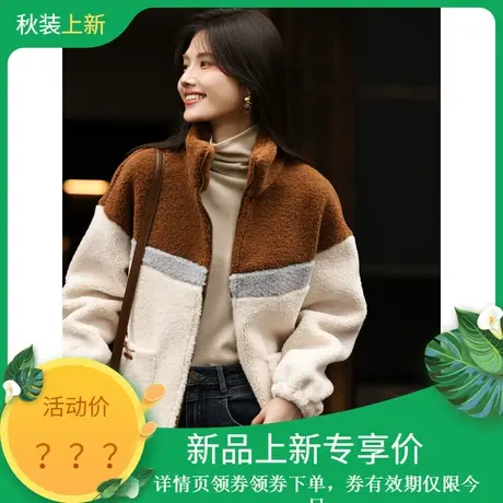 时尚气质百搭休闲皮草外套女士2023年冬季新款撞色减龄羊羔毛上衣商品大图
