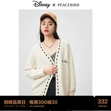太平鸟爱丽丝联名线毛衣开衫外套女2022秋季新款白色中长款撞线图片