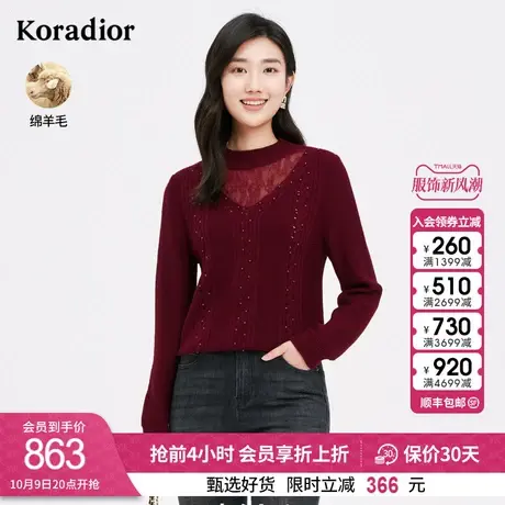 珂莱蒂尔红色长袖针织衫女针织上衣2022年新款内搭显瘦别致羊毛衫图片