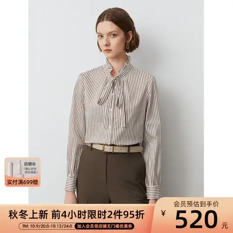 朗姿纯棉法式条纹复古荷叶领衬衫上衣2023年秋季新款气质长袖衬衣图片