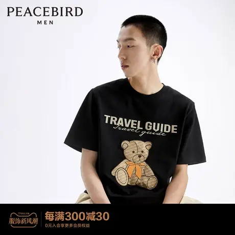 【商场同款】太平鸟男装 2023年夏季宽松T恤纯棉刺绣男士休闲上衣商品大图