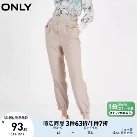 【买5免1】ONLY奥莱夏季时尚宽松高腰纯色束脚百搭休闲裤女商品大图