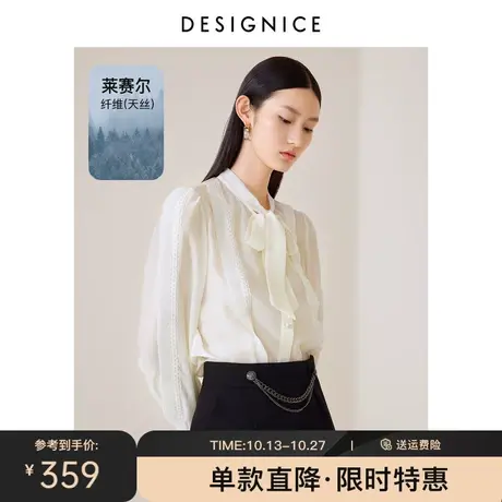 商场同款迪赛尼斯衬衫女2023春秋新款飘带拼接上衣天丝长袖衬衣图片