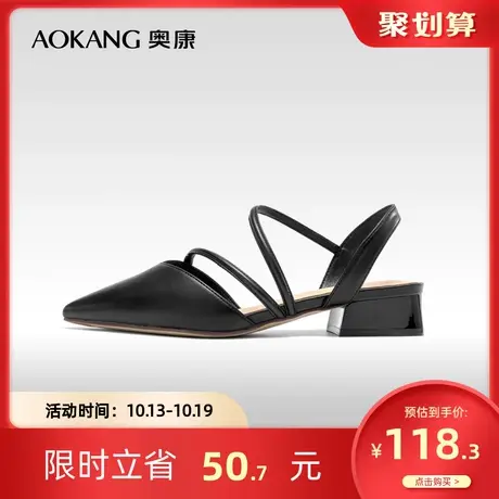 奥康女鞋 夏季气质优雅尖头低跟优雅一字带淑女风女士凉鞋舒适潮商品大图