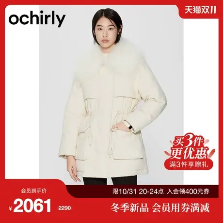 ochirly欧时力 中长款羽绒服外套女2023新款冬装可拆毛领提花抽绳图片