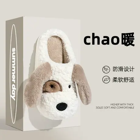 2023可爱棉拖鞋女款秋冬季家居室内厚底保暖情侣家用毛毛绒月子鞋商品大图