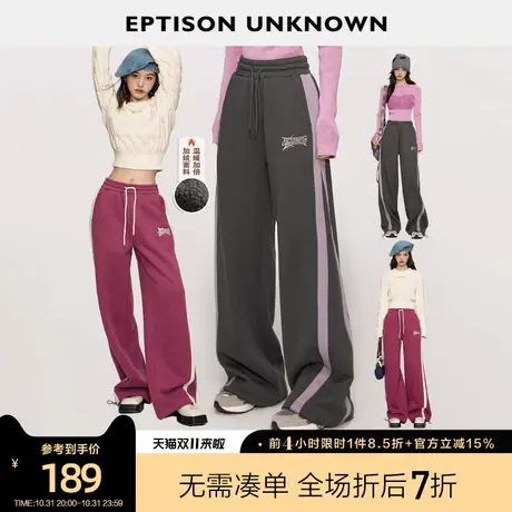 EPTISON休闲裤女2023年冬季新款复古加绒拼接运动风美式束脚卫裤商品大图