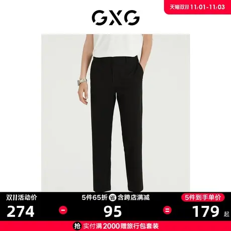 GXG男装 商场同款光影遐想系列小脚九分裤 2022年夏季新品商品大图