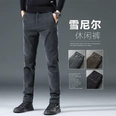 秋冬季男士弹力直筒外穿西装西裤2023年新款男装修身休闲裤子冬裤商品大图
