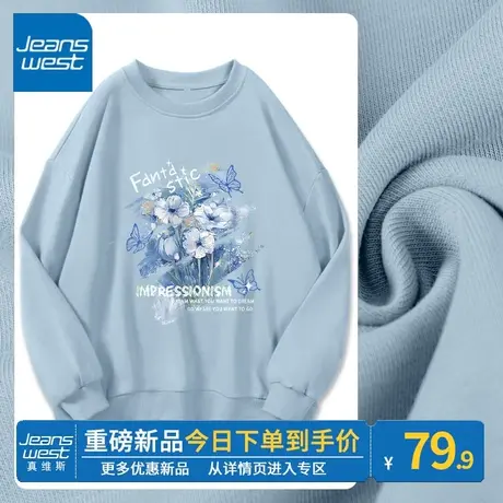 ZR真维斯卫衣女2023新款爆款春秋季蓝色圆领美式复古时尚上衣外套图片