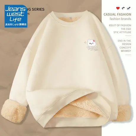 真维斯LIFE复合羊羔绒秋冬外套加绒加厚潮今年流行卫衣爆款慵懒风商品大图