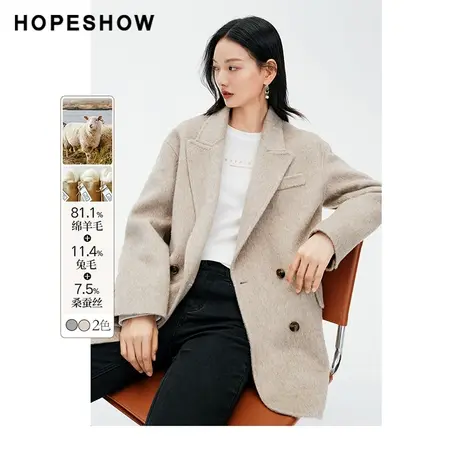 冬季2023新款女装 双排扣翻领一手长双面呢大衣90123330801红袖商品大图